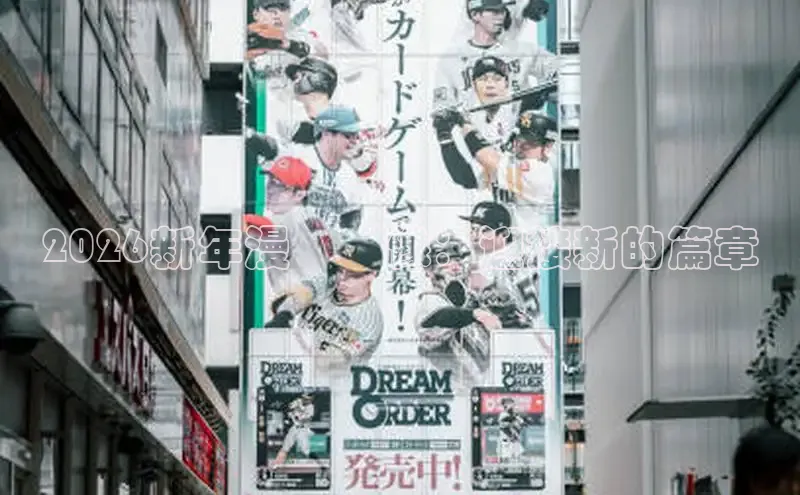 漫漫漫画app官方网站