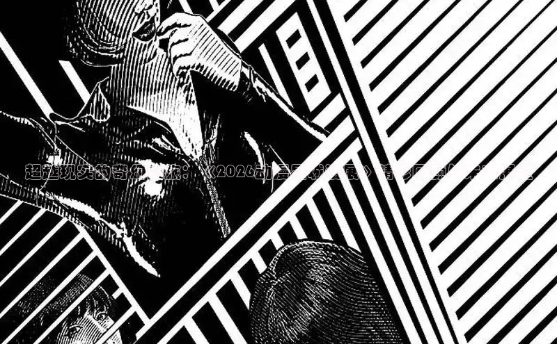 漫漫漫漫画全集在线看