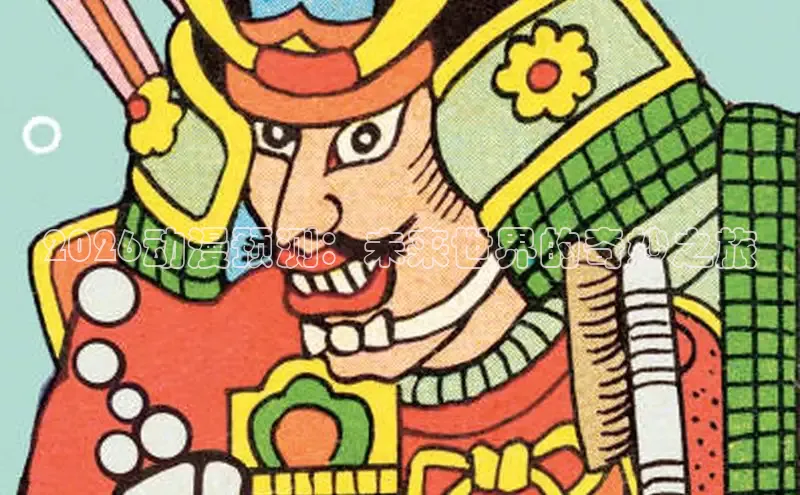 漫漫漫画网页版登录入口