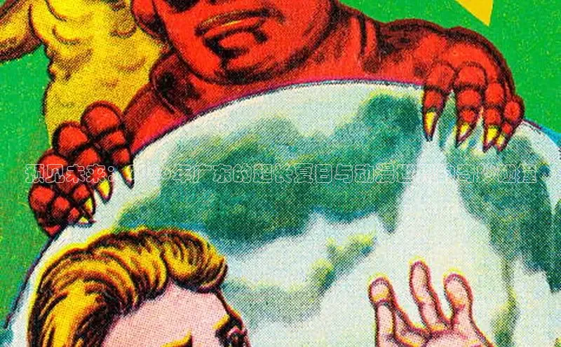 漫漫漫画app官方下载