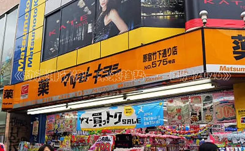 漫漫看漫画官网入口