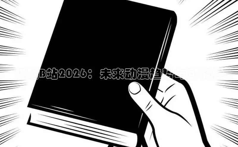 漫漫漫画