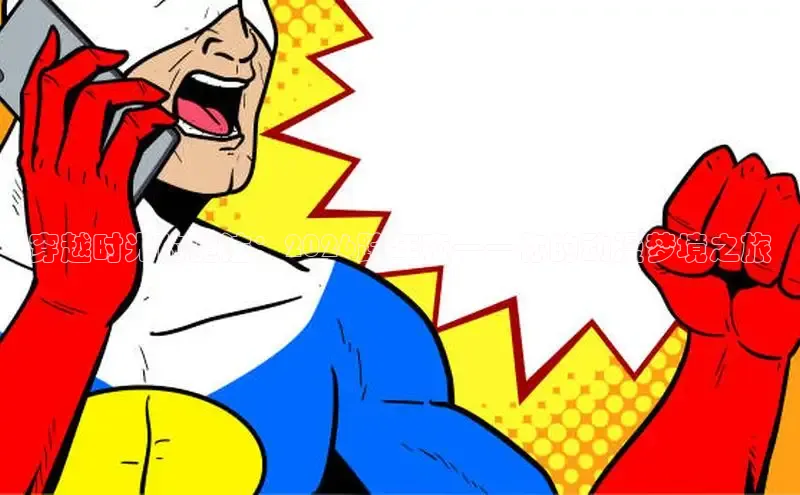漫漫漫画下拉式阅读